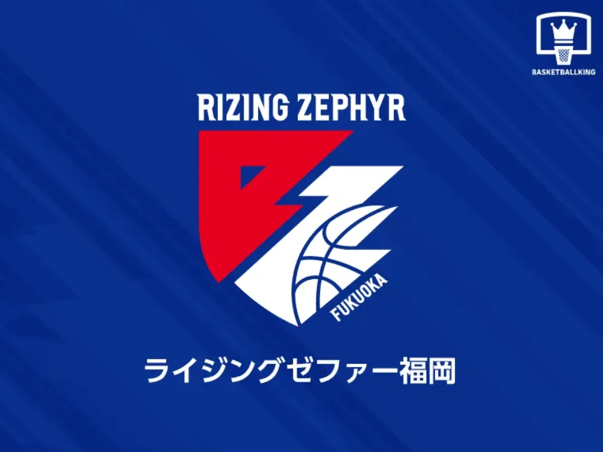 ライジングゼファー福岡、外国籍＆アジア枠を総入れ替え！NBA経験の30歳獲得