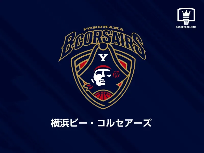 横浜BC、地元出身の若手2人がトップチーム練習参加！Bプレミアへ向けた布石