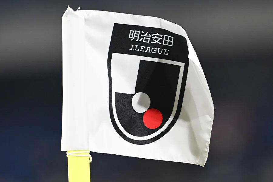 町田が首位独走！浦和・千葉・名古屋はまさかの2連敗で降格圏