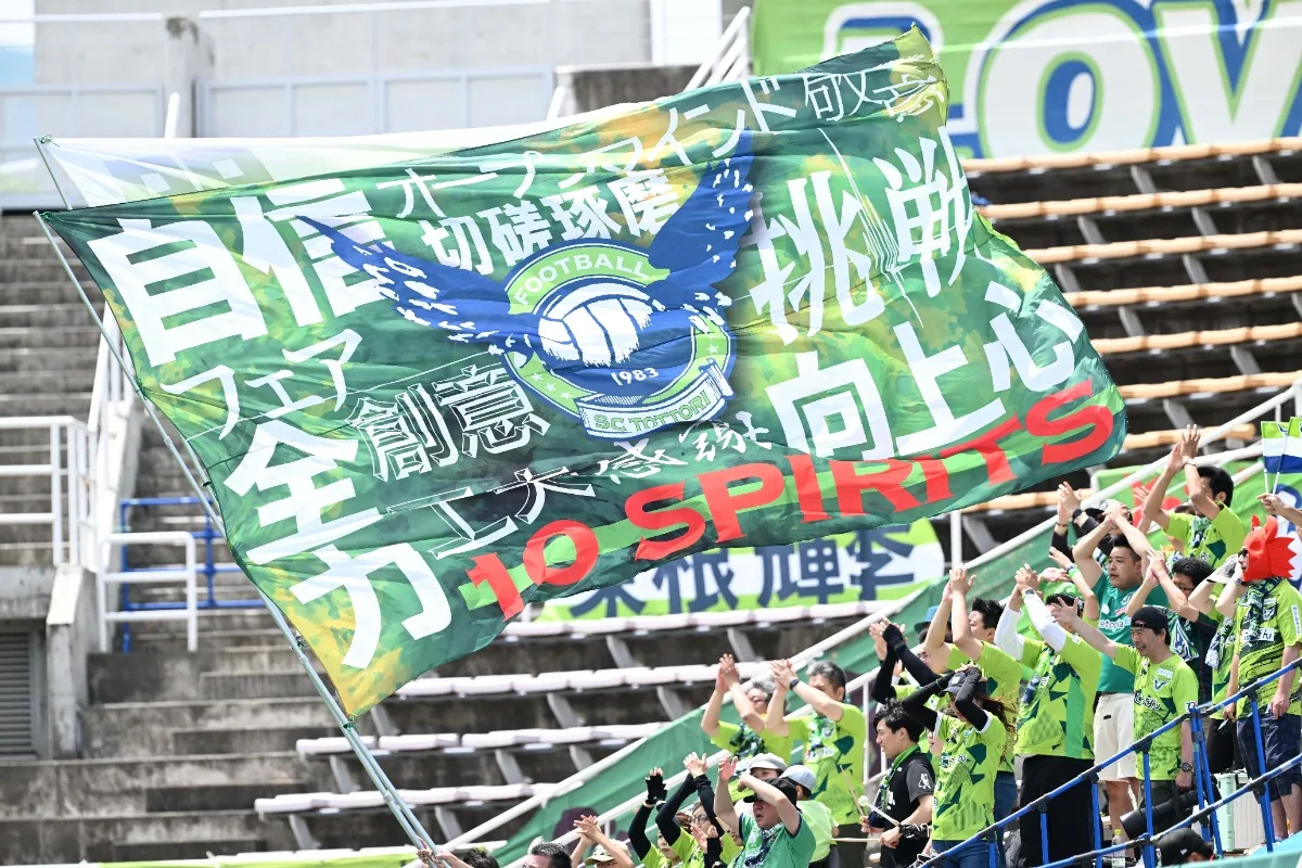 鳥取の新ユニがヤバい！砂丘＆大山モチーフにファン興奮「買ってしまいそう」
